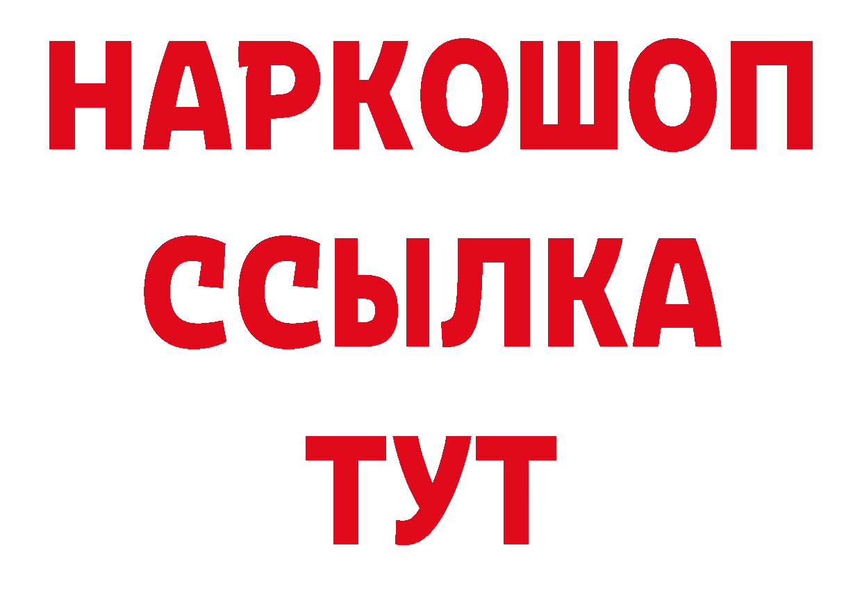 МАРИХУАНА AK-47 tor это кракен Уржум